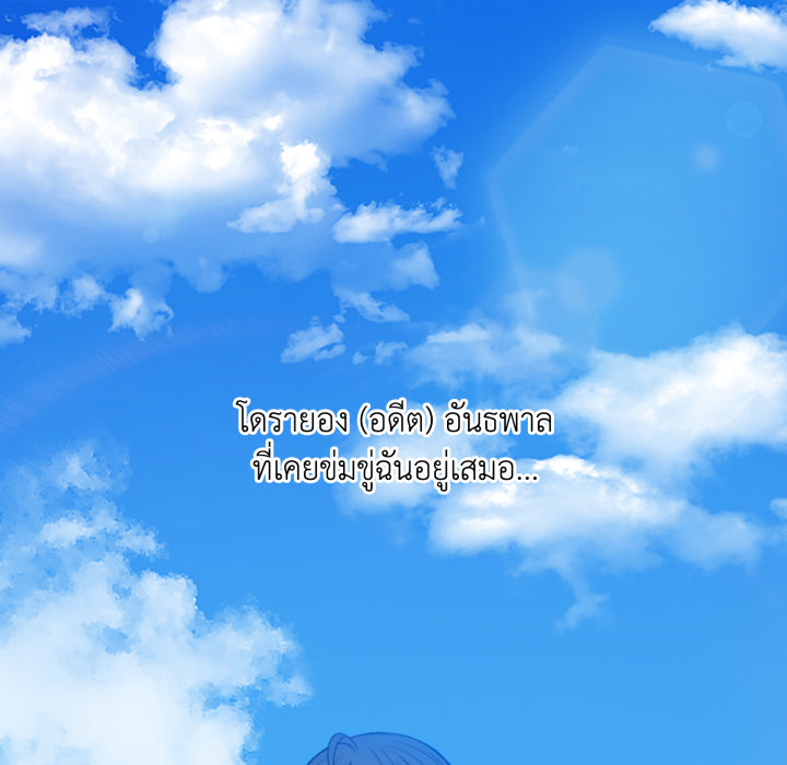 หน้า 85