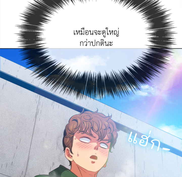 หน้า 99
