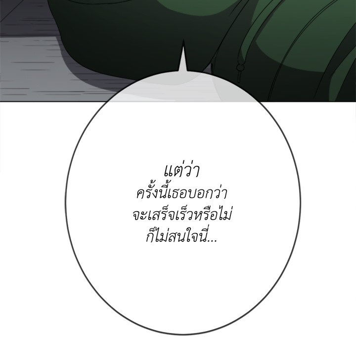 หน้า 137