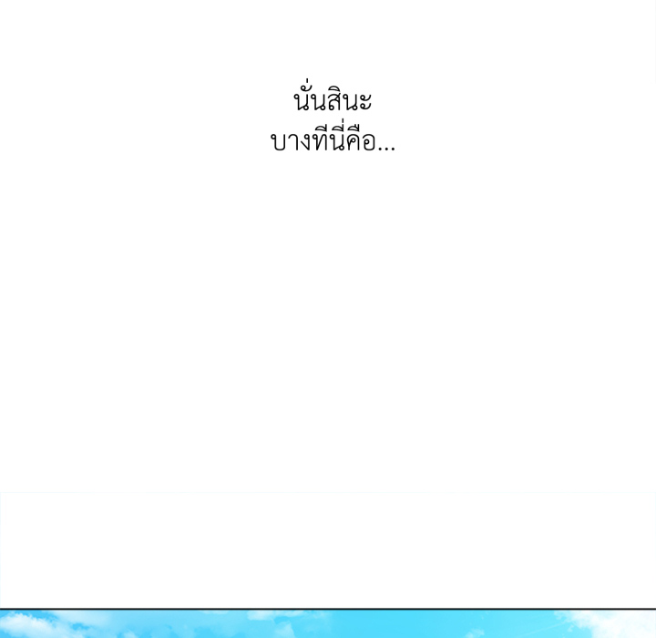 หน้า 145