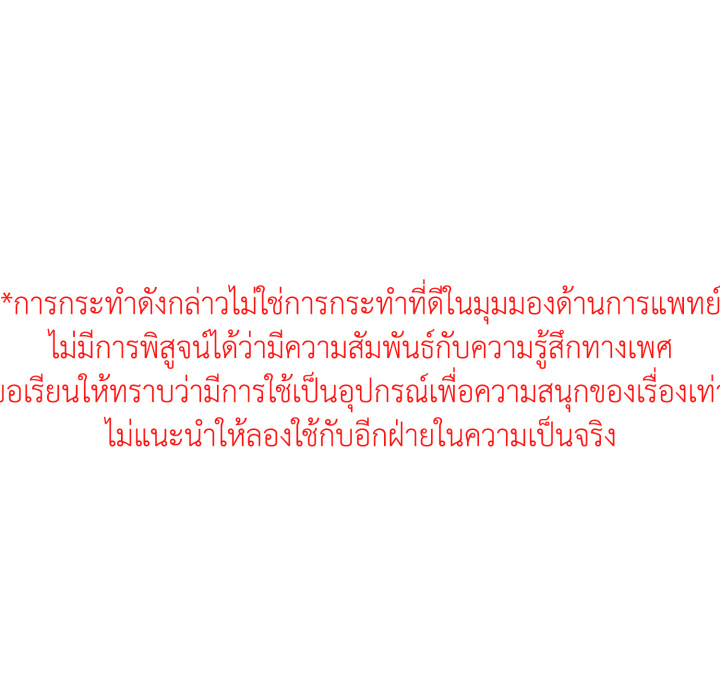 หน้า 154