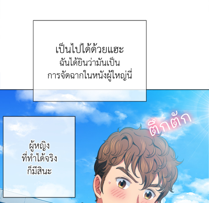 หน้า 57