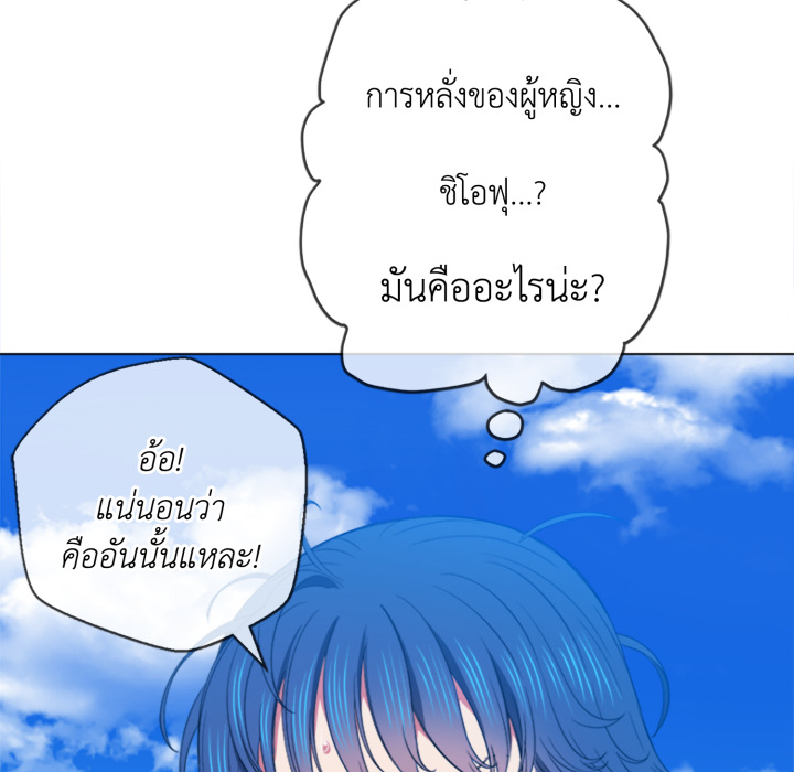 หน้า 73