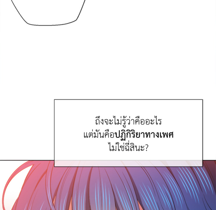 หน้า 75