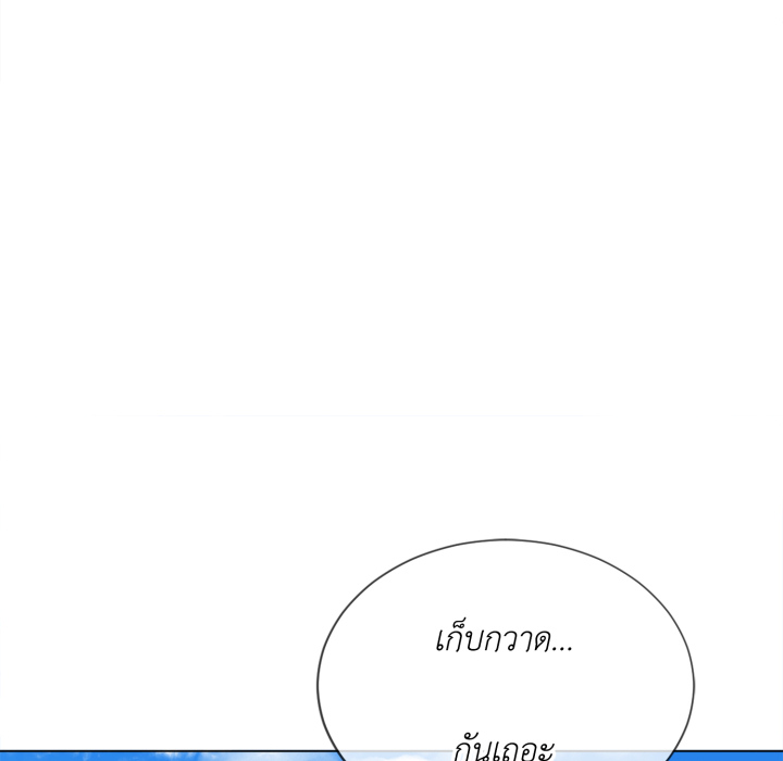 หน้า 113