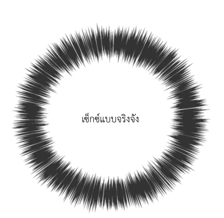 หน้า 138