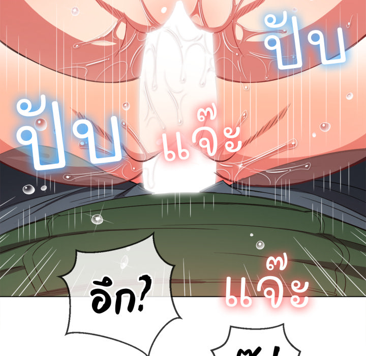 หน้า 71