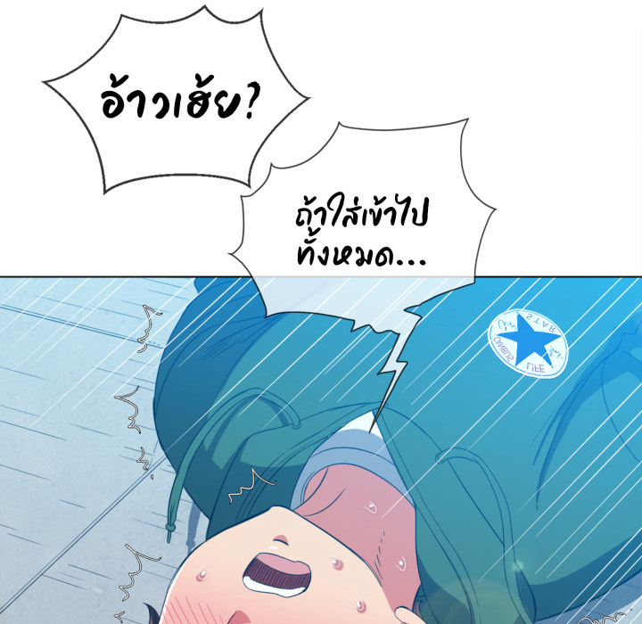หน้า 80