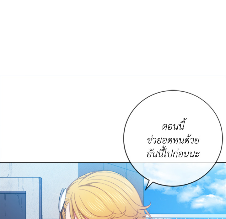 หน้า 105