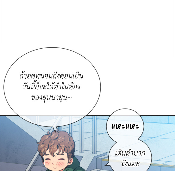 หน้า 113