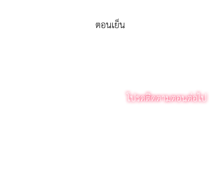 หน้า 136