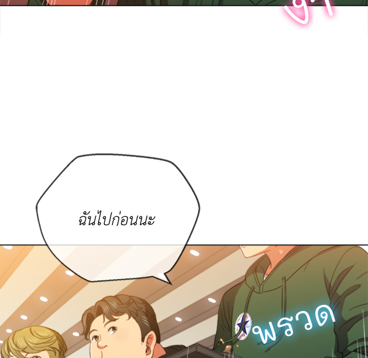 หน้า 53