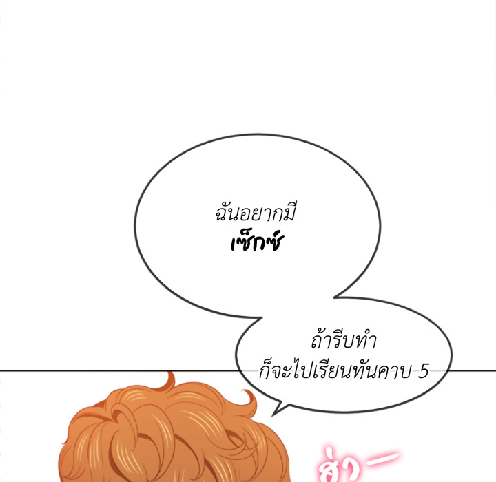หน้า 69