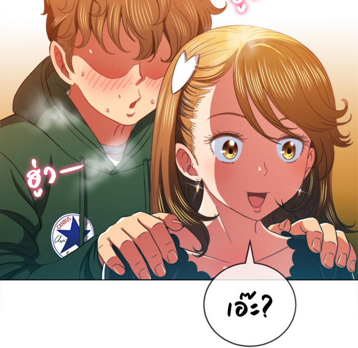 หน้า 70