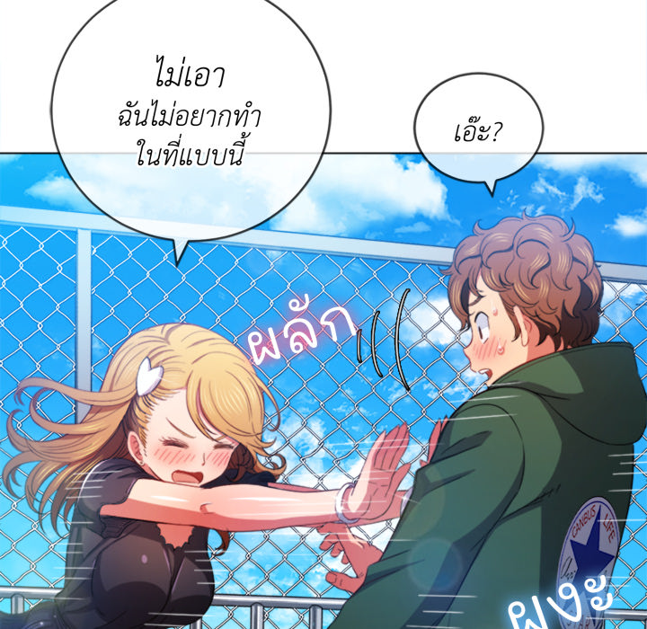 หน้า 74