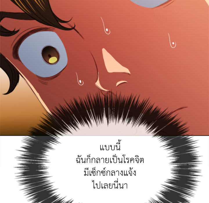 หน้า 83