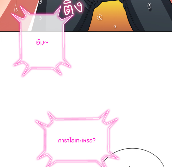 หน้า 116