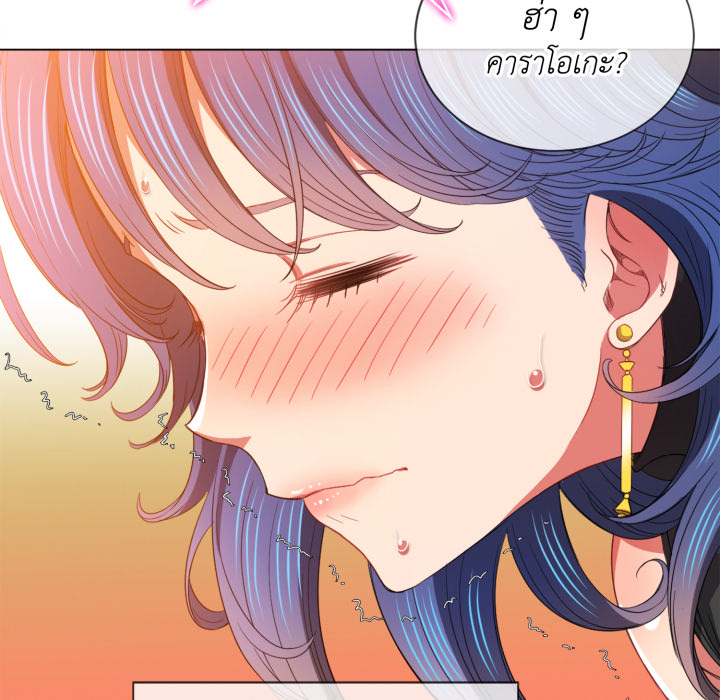 หน้า 121