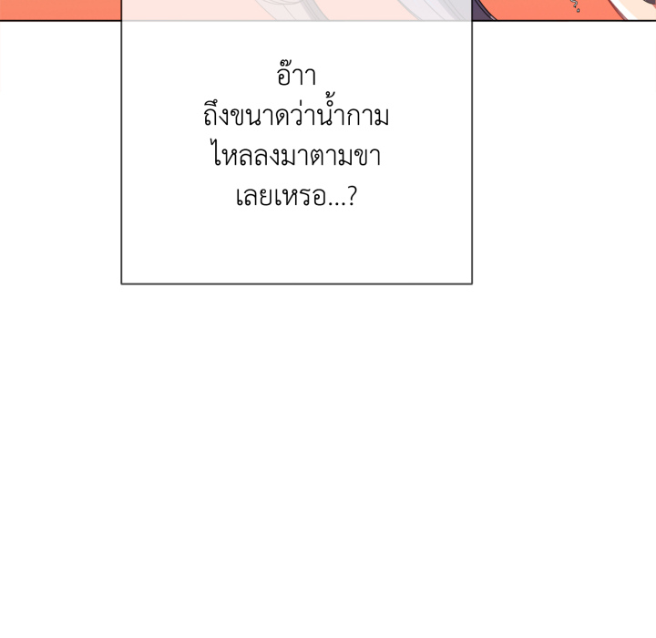 หน้า 123