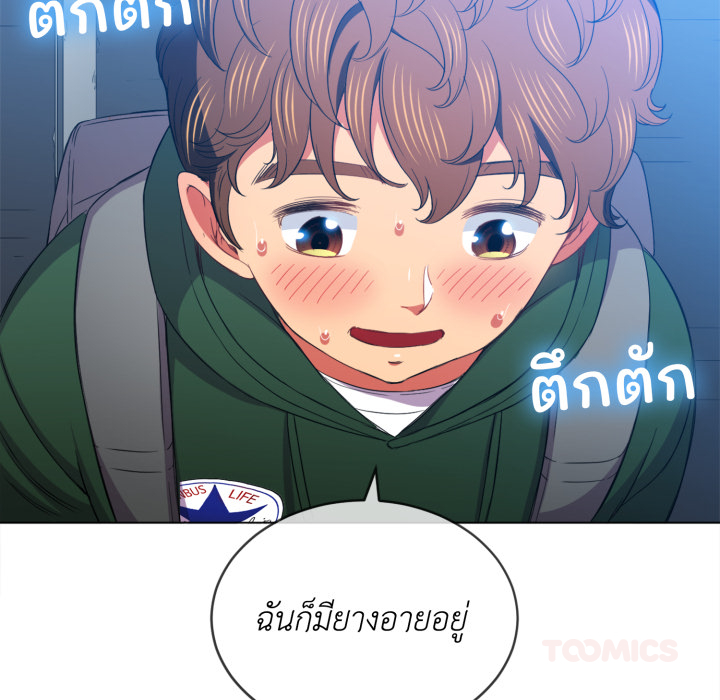 หน้า 46