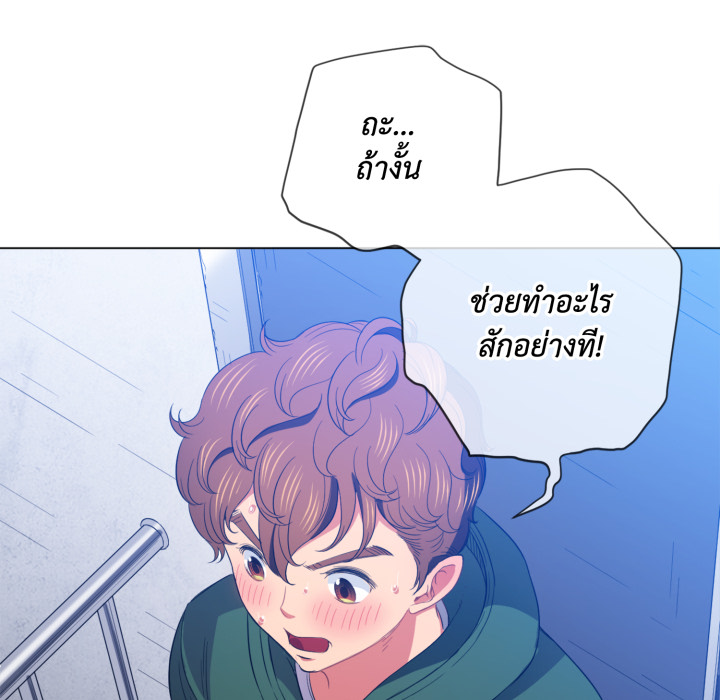 หน้า 53