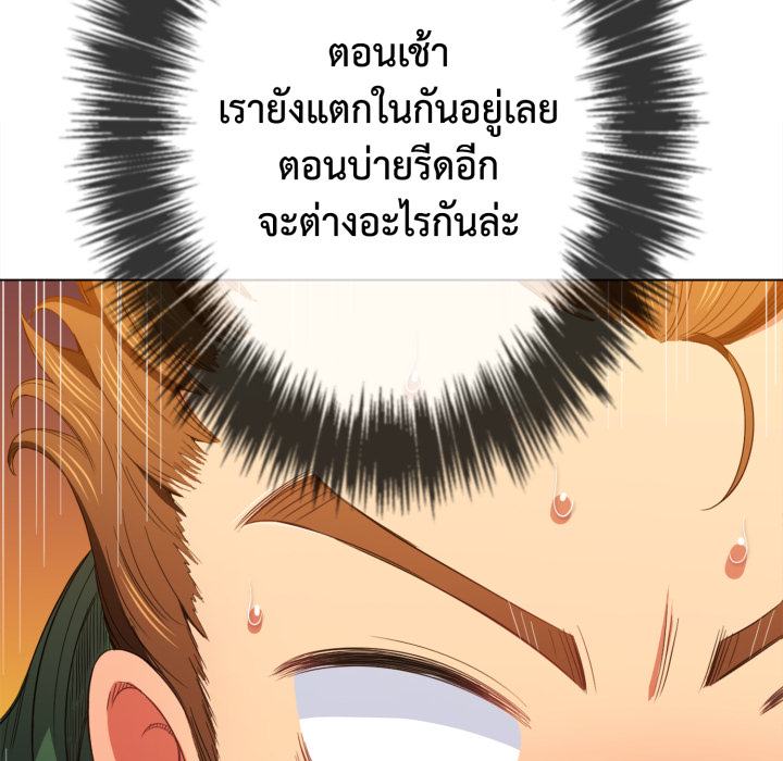 หน้า 55
