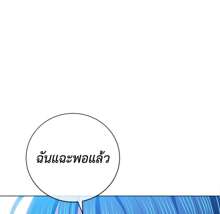 หน้า 80