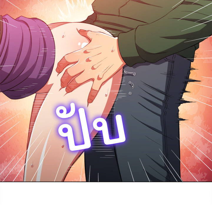 หน้า 84