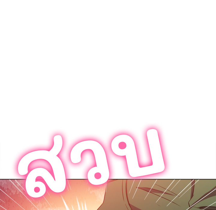 หน้า 85