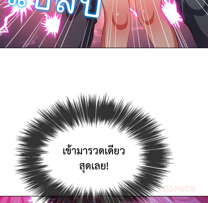 หน้า 93
