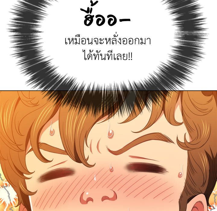 หน้า 99