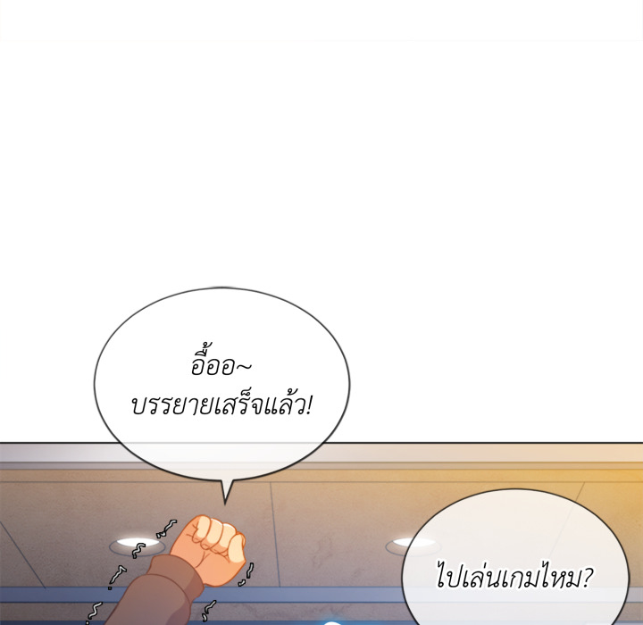 หน้า 111