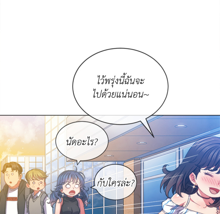 หน้า 119