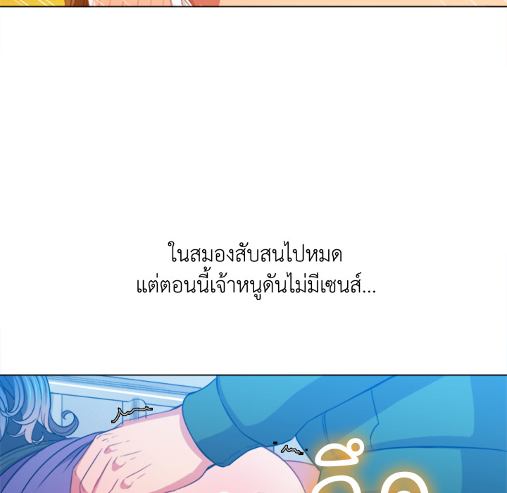 หน้า 54