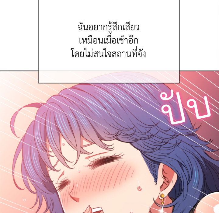หน้า 71