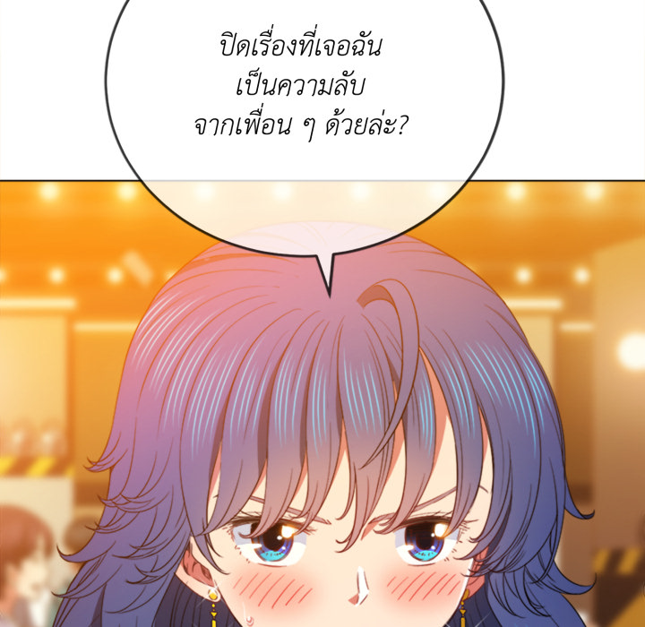 หน้า 123
