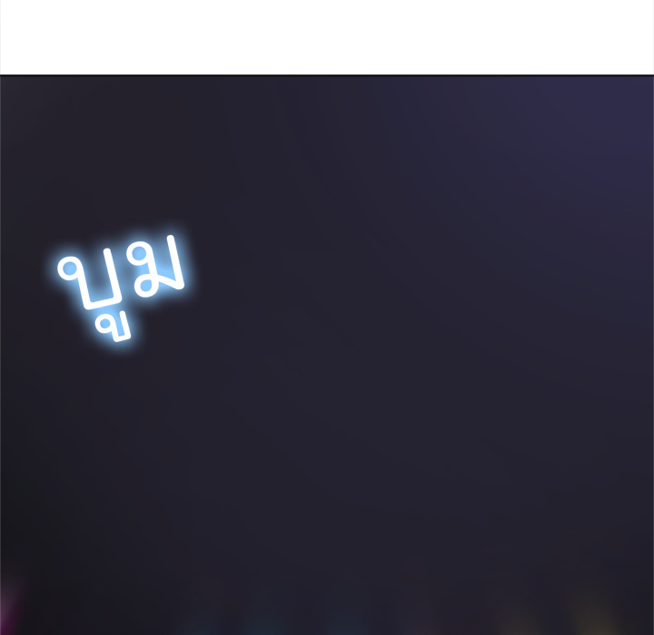 หน้า 131
