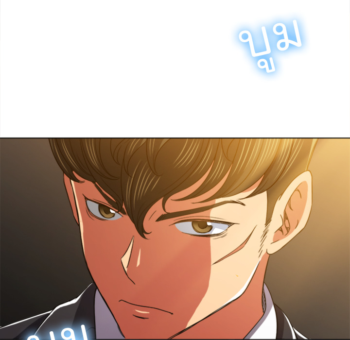 หน้า 143