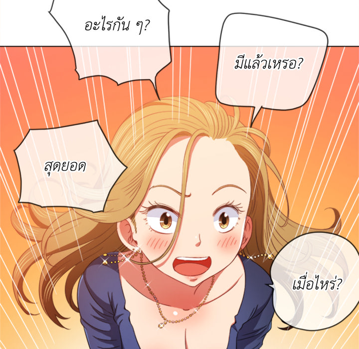 หน้า 86