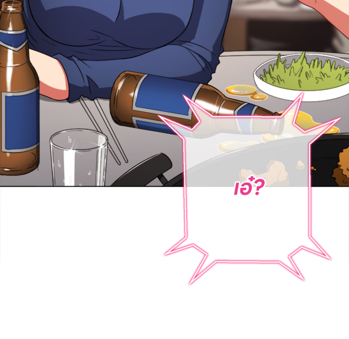 หน้า 103
