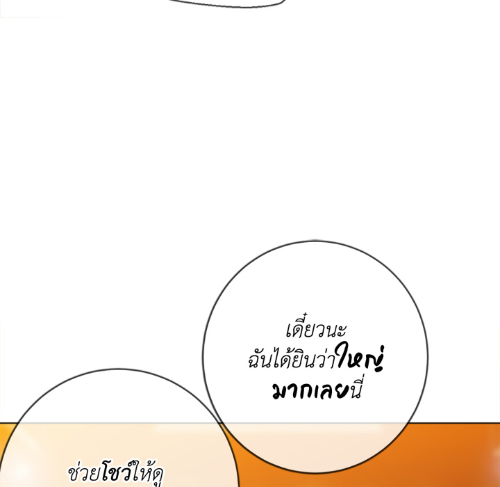 หน้า 108