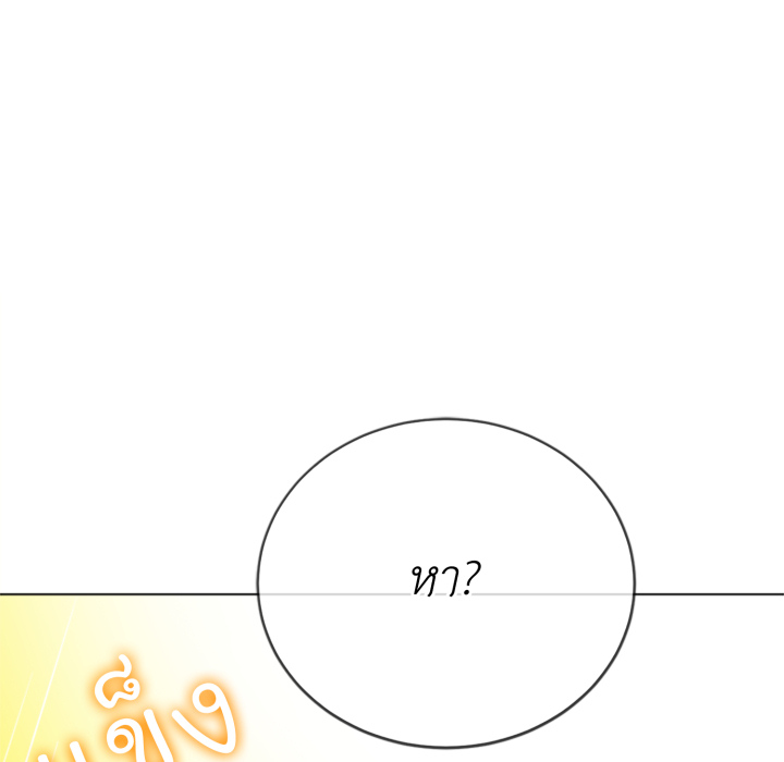หน้า 123