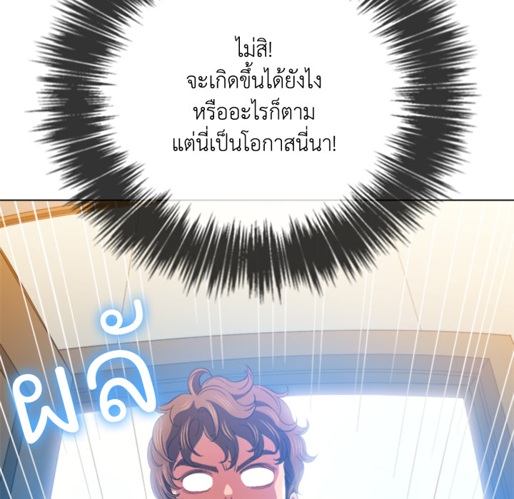 หน้า 127