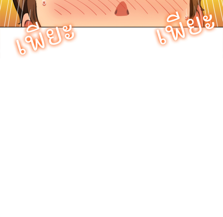 หน้า 82