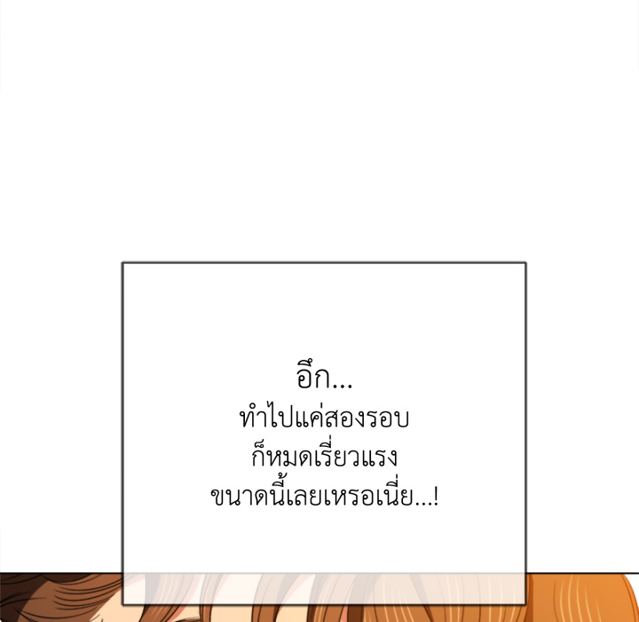 หน้า 84