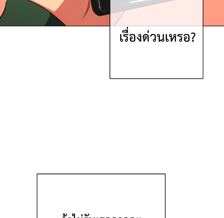 หน้า 91
