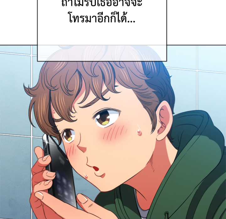 หน้า 92