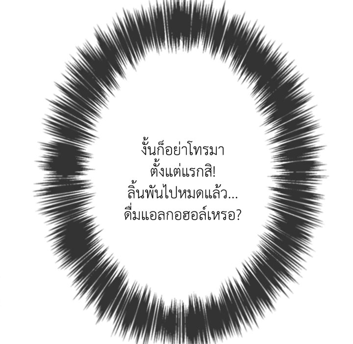 หน้า 98
