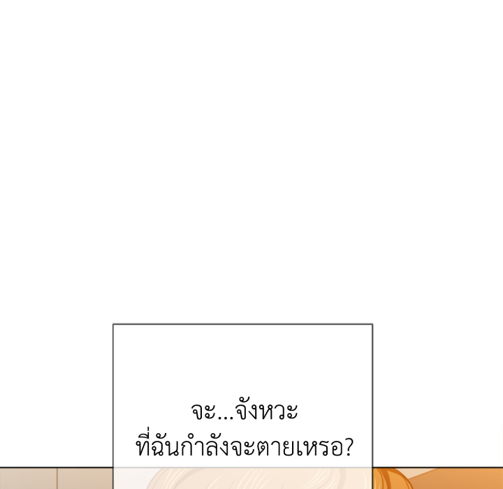 หน้า 101