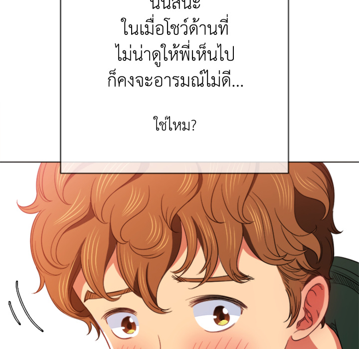 หน้า 114